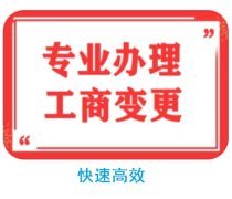 專(zhuān)業(yè)企業(yè)服務(wù)首選 上海十安企業(yè)登記代理事務(wù)所全方位解析