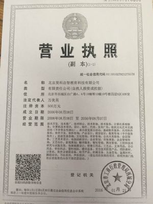 誠招河北省區域代理 | 攜手《瘋狂博士 玩轉科學》，開啟少兒科學教育藍海