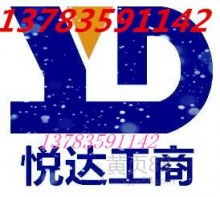 企業事務登記代理 一站式專業服務，助力企業合規高效運營