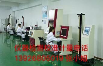 濰坊市工廠儀器檢測(cè)校準(zhǔn) 性價(jià)比高、服務(wù)好的教育咨詢服務(wù)推薦